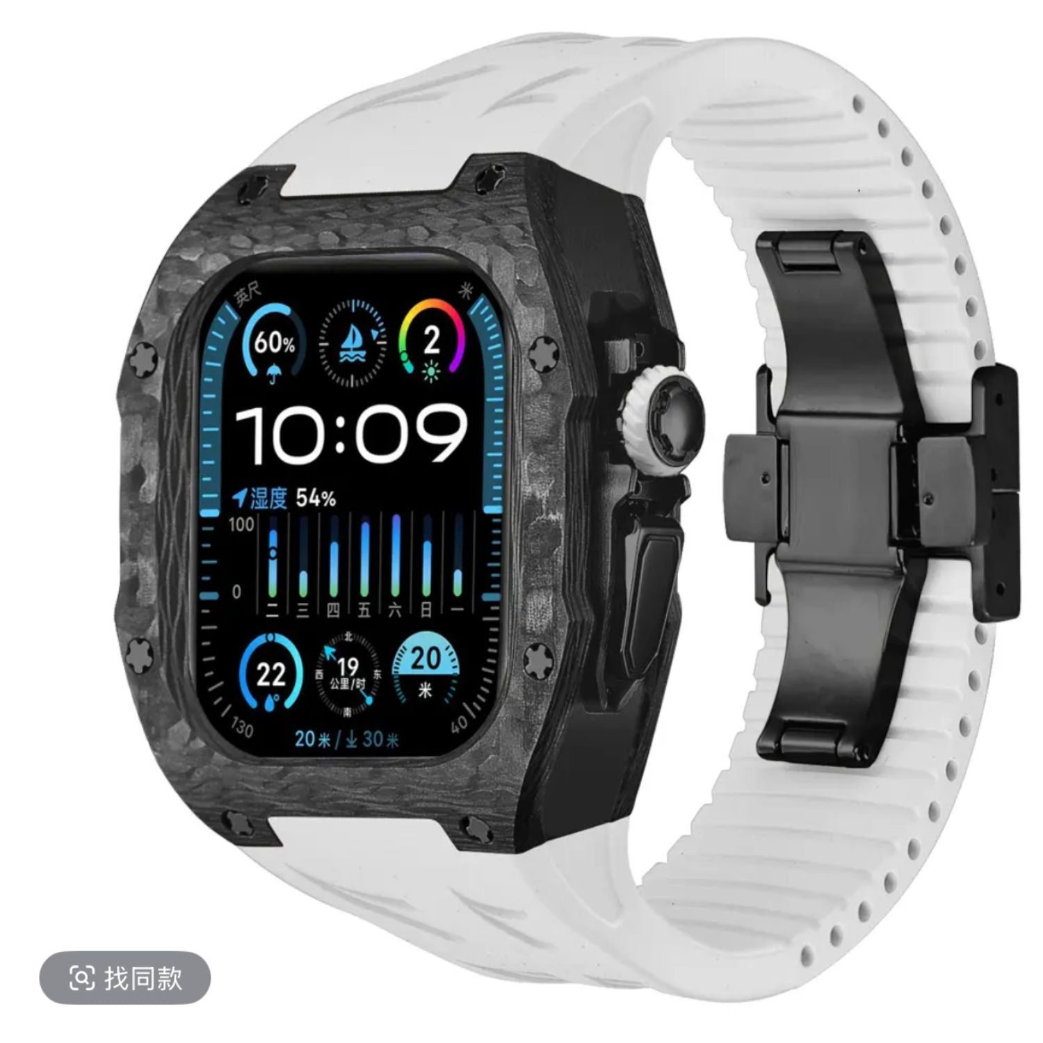 Carbon Fiber Edition Luxury Apple Watch Case